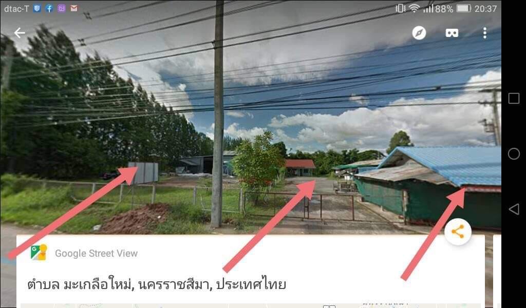 ที่ดินบนถนนมิตภาพ ติดวิหารหลวงปู่โต สีคิ้ว