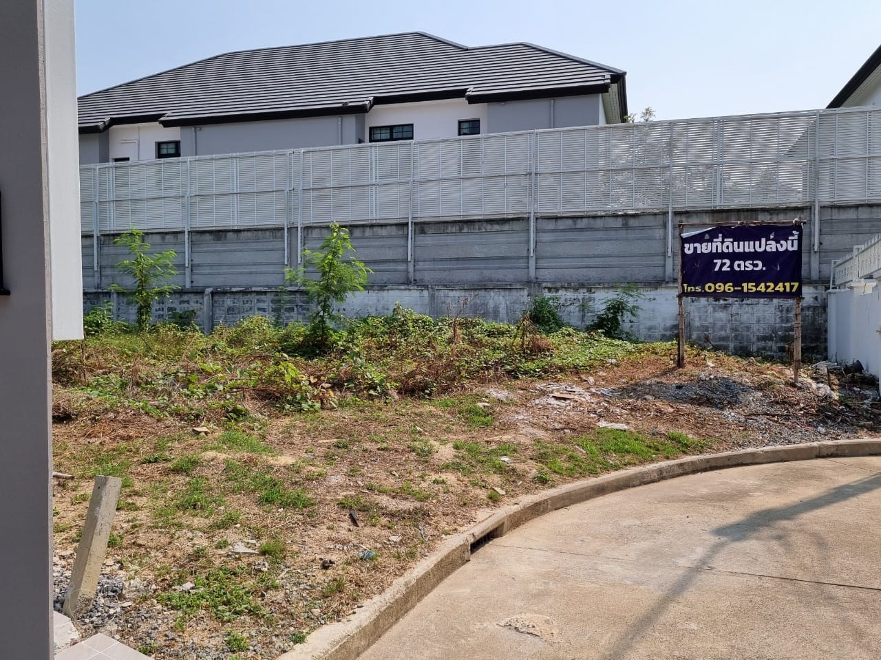 ขายที่ดิน หมู่บ้านกฤษดานคร ปิ่นเกล้า-พุทธมณฑลสาย 2 