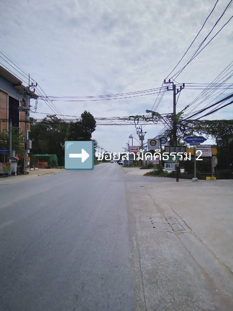 ขายที่ดิน นนทบุรี 0-3-96 ไร่