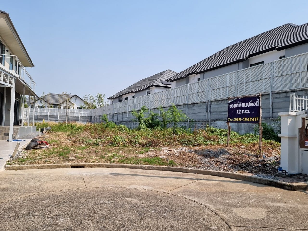 ขายที่ดิน หมู่บ้านกฤษดานคร ปิ่นเกล้า-พุทธมณฑลสาย 2 